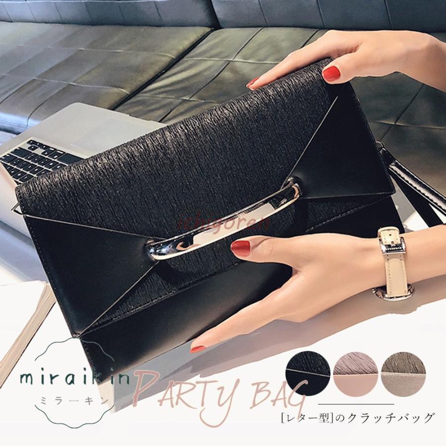 ス ハンドル付き パーティバッグ フォーマル ショルダーバッグ 肩掛け レザーバッグ お呼ばれ 結婚式 レディースクラッチバッグ