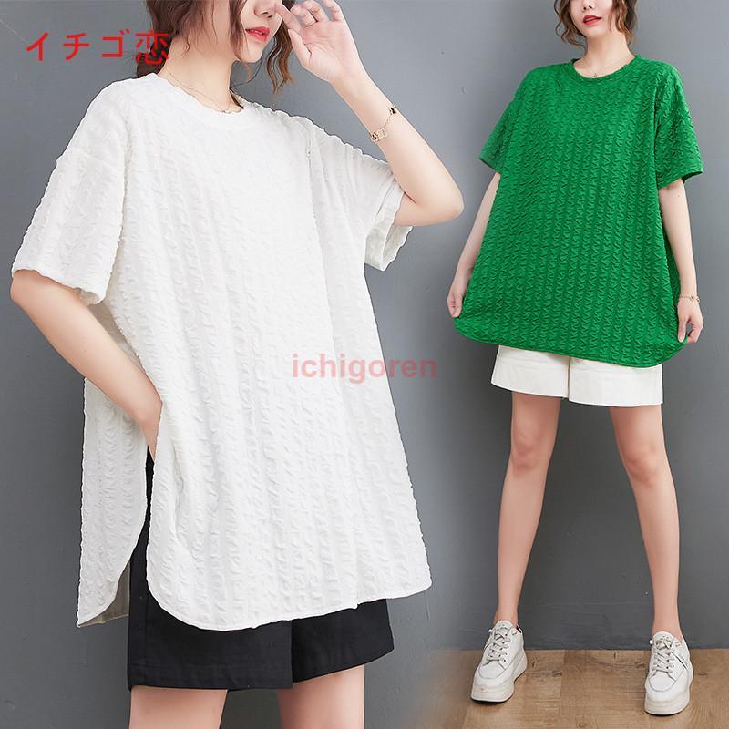 Other - ー 半袖 プルオーバー ロング丈 ゆったり ロングTシャツ トップス ロンT tシャツ レディース サイドスリット 白 黒 体型カバー