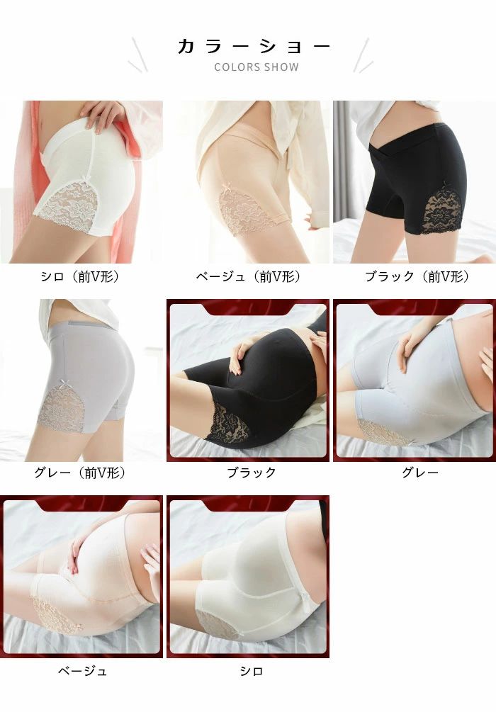 マタニティ ショーツ パンツ 妊娠 妊婦 出産準備 産前 妊娠初期 マタニティインナー インナー 産前産後 レディース 可愛い 快適 2