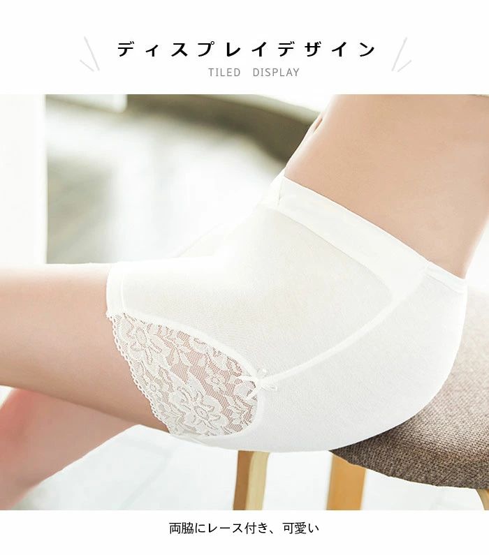 マタニティ ショーツ パンツ 妊娠 妊婦 出産準備 産前 妊娠初期 マタニティインナー インナー 産前産後 レディース 可愛い 快適 3