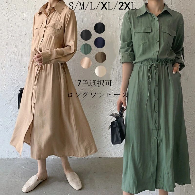 Rakuten - とろみ ロングワンピ ワンピース ゆったり ワンピ ふんわり カジュアル キレイめ 大きいサイズ 体型カバー 着痩せ 入学式 卒業式