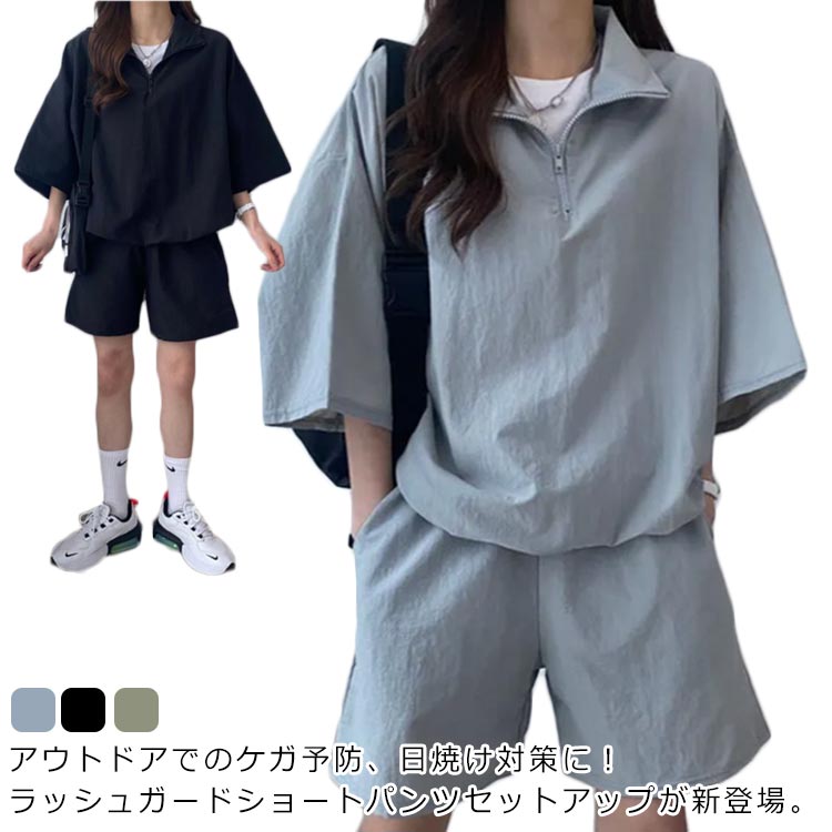 Rakuten - ラッシュガード レディース 上下セット ショートパンツ セットアップ 半袖 フードパーカー 体型カバー パーカー 無地 シンプル おしゃれ UVカット 紫外線対策 日焼け防止 接触冷感 ひんやり 吸水速乾 軽量 動きやすい ストレッチ 韓国 30代 40代 50代 カジュアル 夏 送料無料