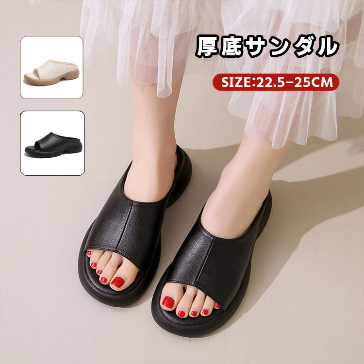厚底サンダル コンフォート レディース フラットサンダル 軽量 おしゃれ サマーサンダル 夏海 履きやすい カジュアルシューズ ビーチ プール 旅行 スリッパ 歩きやすい クロスベルト サンダル 美脚