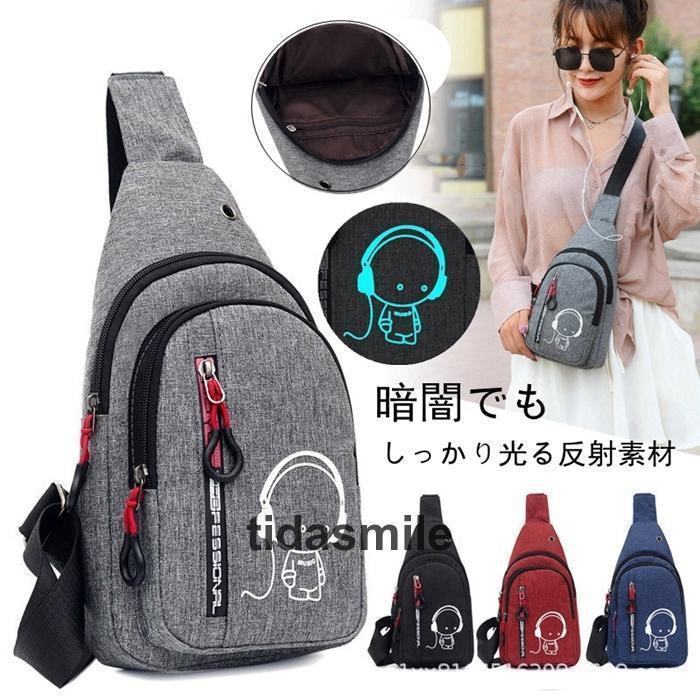 ディバッグ ショルダーバッグ メンズ スマホポーチ 夜間反射 大容量 レディース 斜めがけ スマホポーチ ウエストポーチ スポーツ
