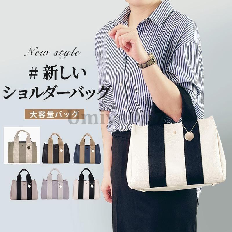 レディース 小さめ PU ショルダーバッグ 柔かい革 手提げバッグ 仕切り おしゃれ かわいい 軽量 軽い 大容量 ミニバッグ 母の日(4.0)