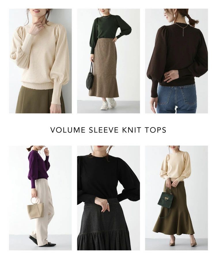 ューム スリーブ ニット トップス パフスリーブ シンプル 大人カジュアル 無地 秋冬 レディース 体系カバー 二の腕隠し 華奢見え