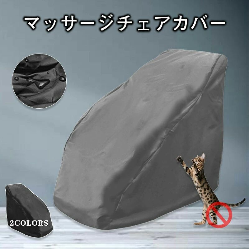 ソファーカバー 一人掛け 撥水 210D UVカット シルバーコティング オックスフォード 汚れ防止 爪とぎ防..