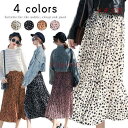 大きいサイズ セミフレア レディース 総柄 ダルメシアン柄 マキシ丈 スカート ロングスカート