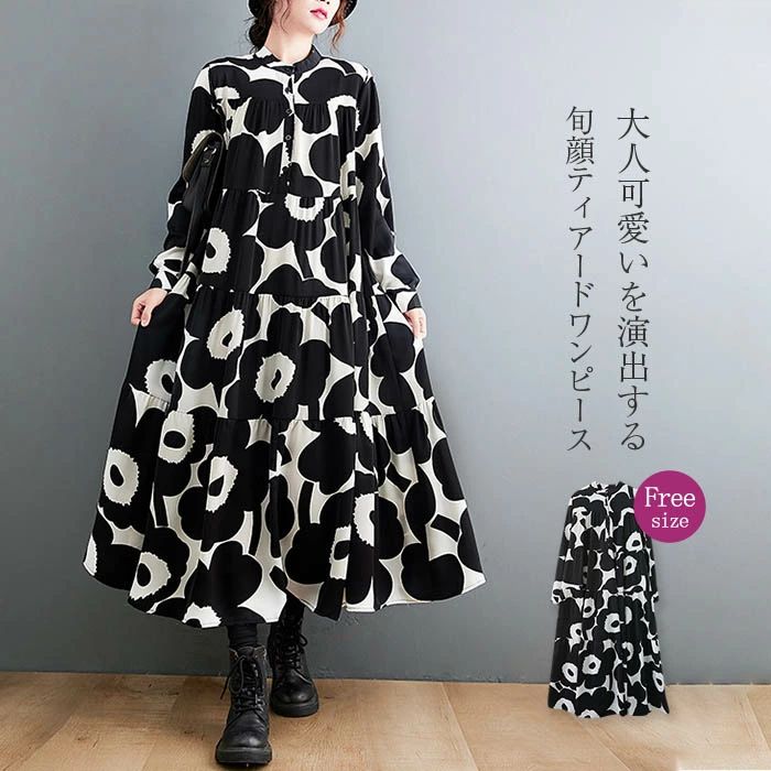 ンピース 大きいサイズ ゆったり フレア aライン 春 秋 切り替え 美脚 通勤 着痩せ 上品 きれいめ 50代..