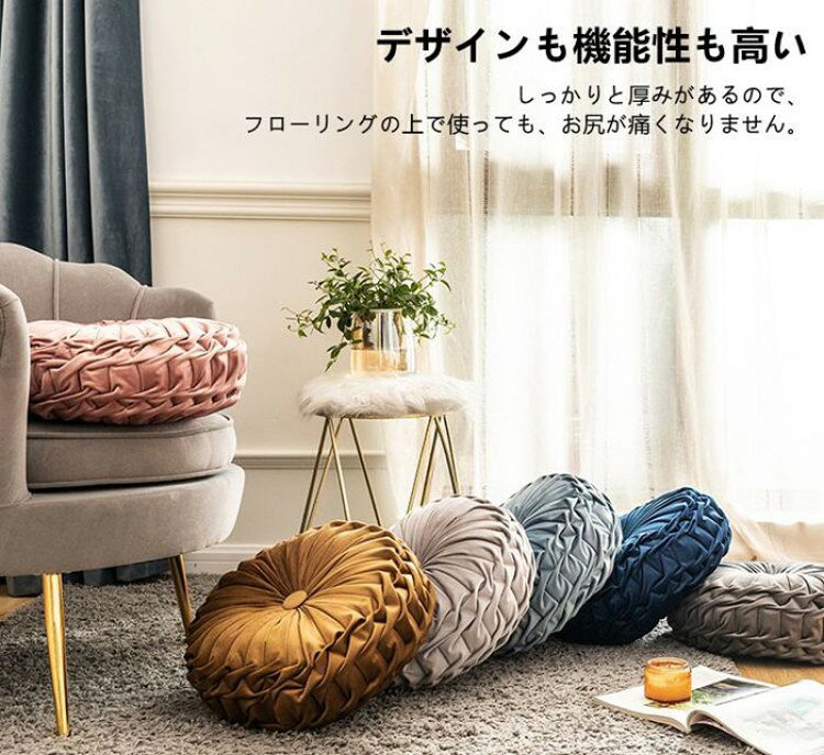 クッション おしゃれ ラウンドクッション フロアクッション 座布団 丸型 円形 ギャザー プリーツ かわいい 新生活 丸 ラウンド 大きい 水 丸いクッション 円形クッション アジアン [2]