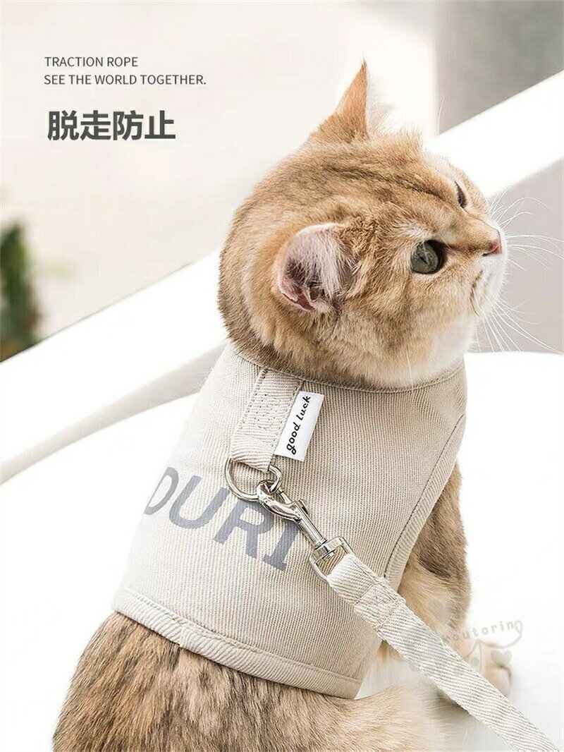 猫用ハーネス 猫 ベスト 牽引ロープ ハーネス 簡単着脱 首輪 ペット用品 胴輪 超軽...