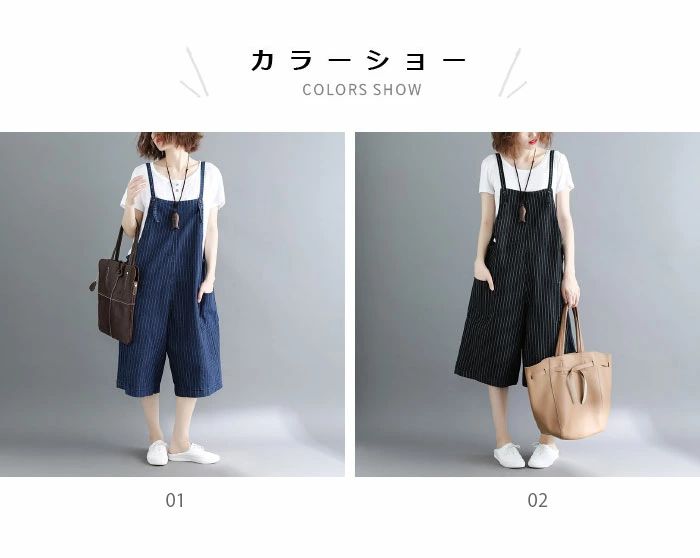 ス オールインワン デニム 七分丈パンツ ストライプ柄 オーバーオール カジュアル キレイめ お洒落 体型カバー ボトムス 夏新作