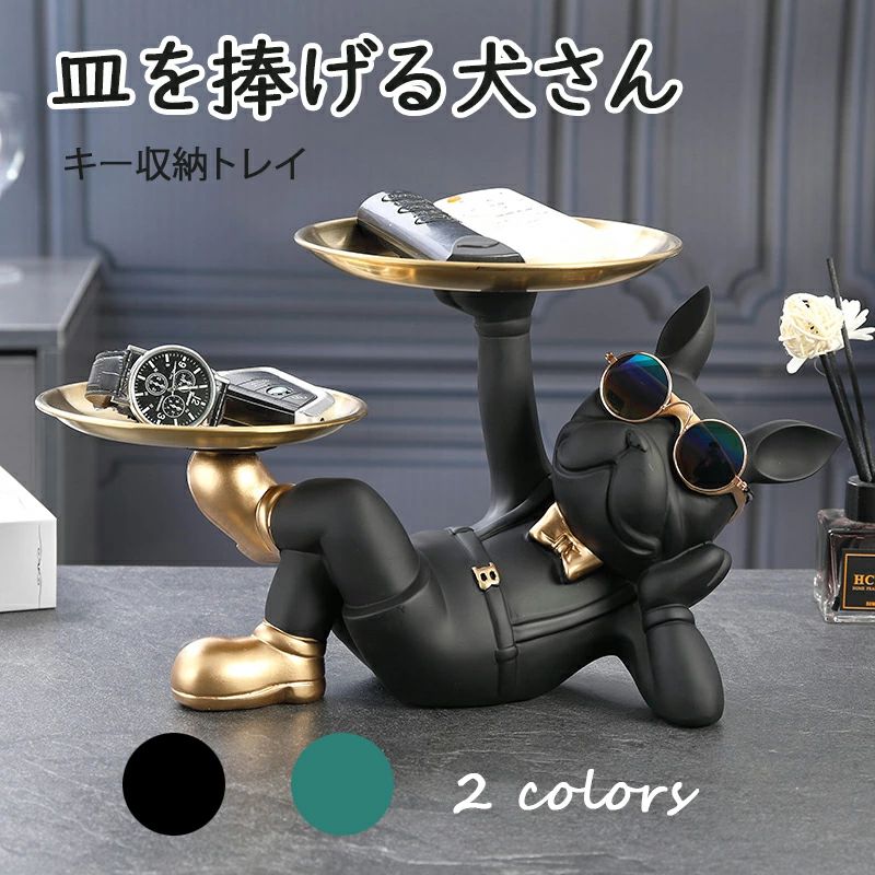 チブルドック クリエイティブ 飾り 犬オーナメント 置物 眼鏡付き 面白い 鍵置き スマホ/眼鏡/リモコン..