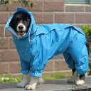 ブルー レッド 散歩用 通気 梅雨対策 ペット用品 犬用品 ベッド 中型?大型犬用 小型犬 雨具 レインコートドッグウェア 用