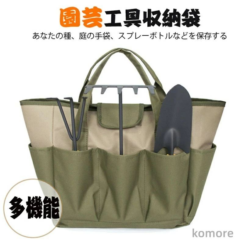 大容量 多機能 トートバッグ 園芸用具バッグ オックスフォード 角型 大口 道具入れ DYI ガーデンツール..