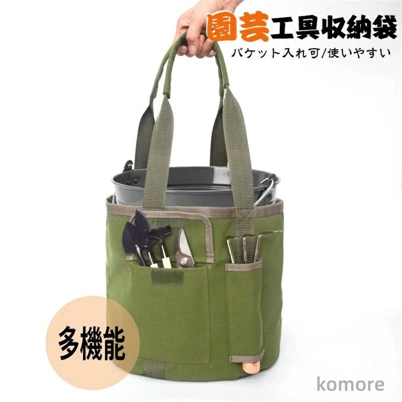 多機能 トートバッグ 園芸用具バッグ オックスフォード 丸型 キャンバス 道具入れ DIY ガーデンツール..
