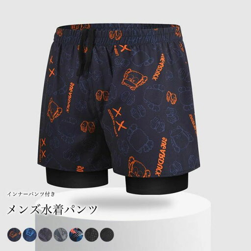 ド ショートパンツ スイミング パンツ 男性 大人 ボードショーツ トランクス 海 プール 短パン 温泉 川 水遊び お洒落 リゾート ド ショートパンツ スイミング パンツ 男性 大人 ボードショーツ トランクス 海 プール 短パン 温泉 川 水遊び お洒落 リゾート