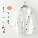 ンプル カジュアル 春 夏 秋 着回し 大人 体型カバー 前開き ボタン 重ね着 冷房対策 日焼け対策 紫外線対策 20代 30代 送料無料