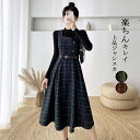 ク柄 ワンピース サロペット オールインワン エレガント 重ね着 可愛い シンプル オシャレ 大人 ロング丈 ベルト付き 送料無料