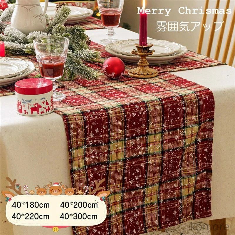 食卓飾り 北欧風 おしゃれ ランチョンマット snow スノー 雪 飾り Xmas クリスマス テーブルクロス