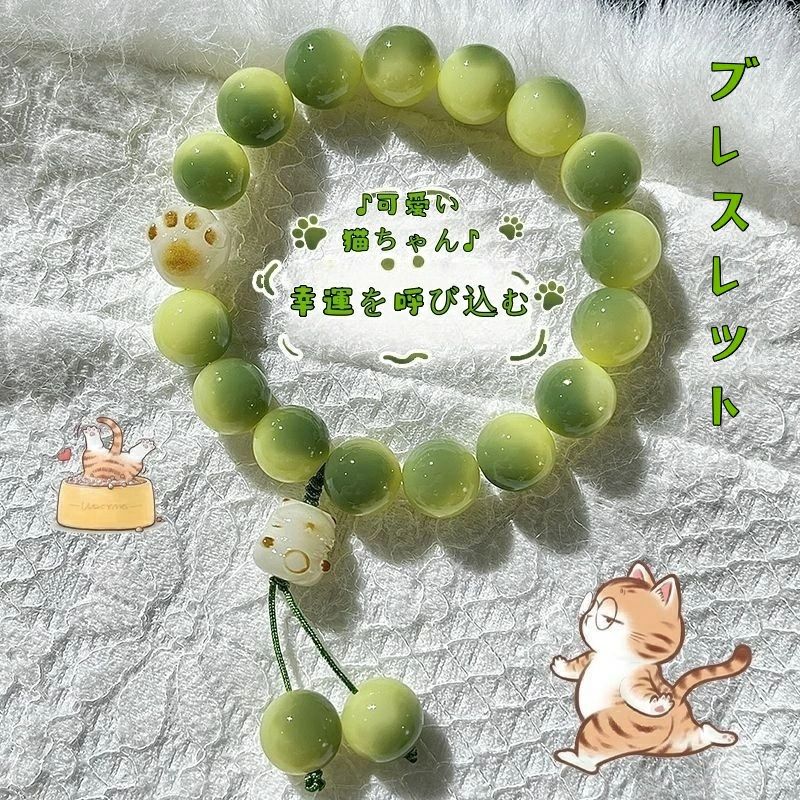 ねこ 肉球 選べる 癒し 数珠 可愛い 幸運 誕生日 贈り物 プレゼント プレゼント 開運 ギフト お守り 福を招く 母の日 男女兼用