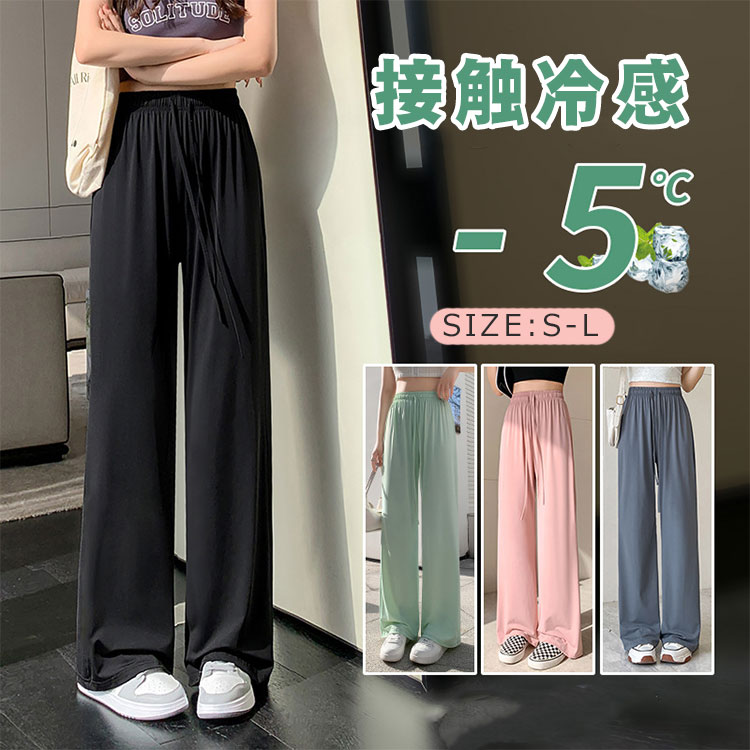 樂天商城 - 接触冷感 ワイドパンツ パンツ レディース ハイウェスト ウエストゴム ひんやり 夏 脚長 パンツ 大きいサイズ フレア 春 夏 セルフカット ウエストゴム リラックスパンツ ウエストゴム 楽ちん ボトムス ストラップ カジュアル 着痩せ ゆったり