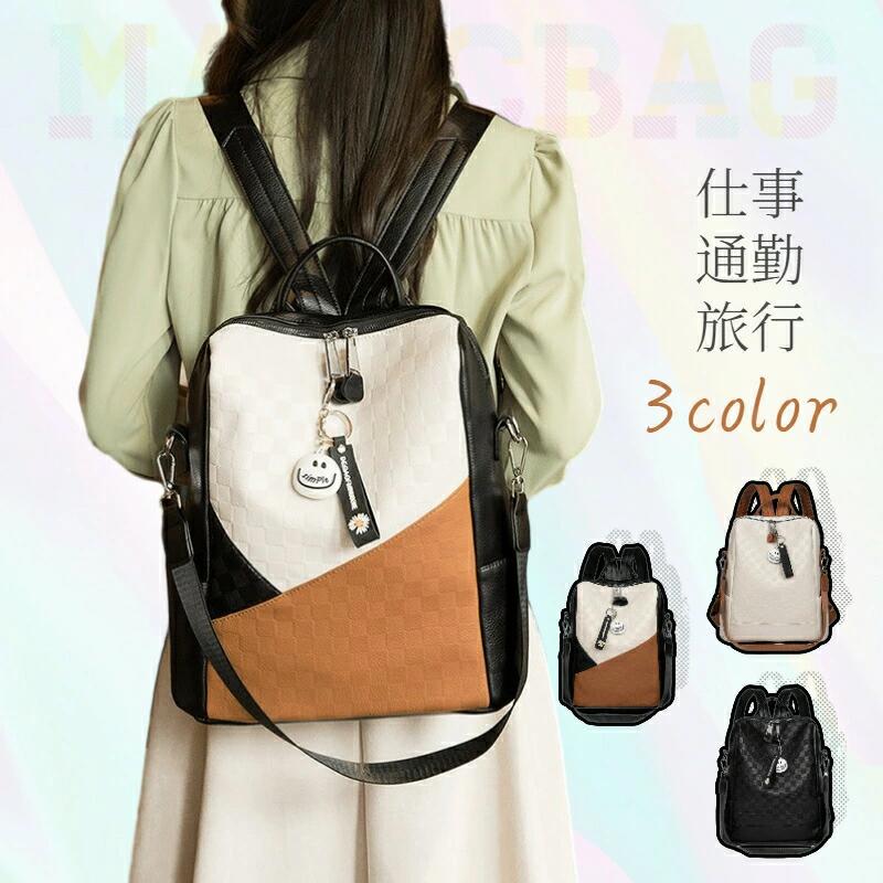 旅行 通勤 仕事 20代 40代 通学 デイパック レディース 30代 会社 可愛い リュックサック 出張 レザー PCケース リュック