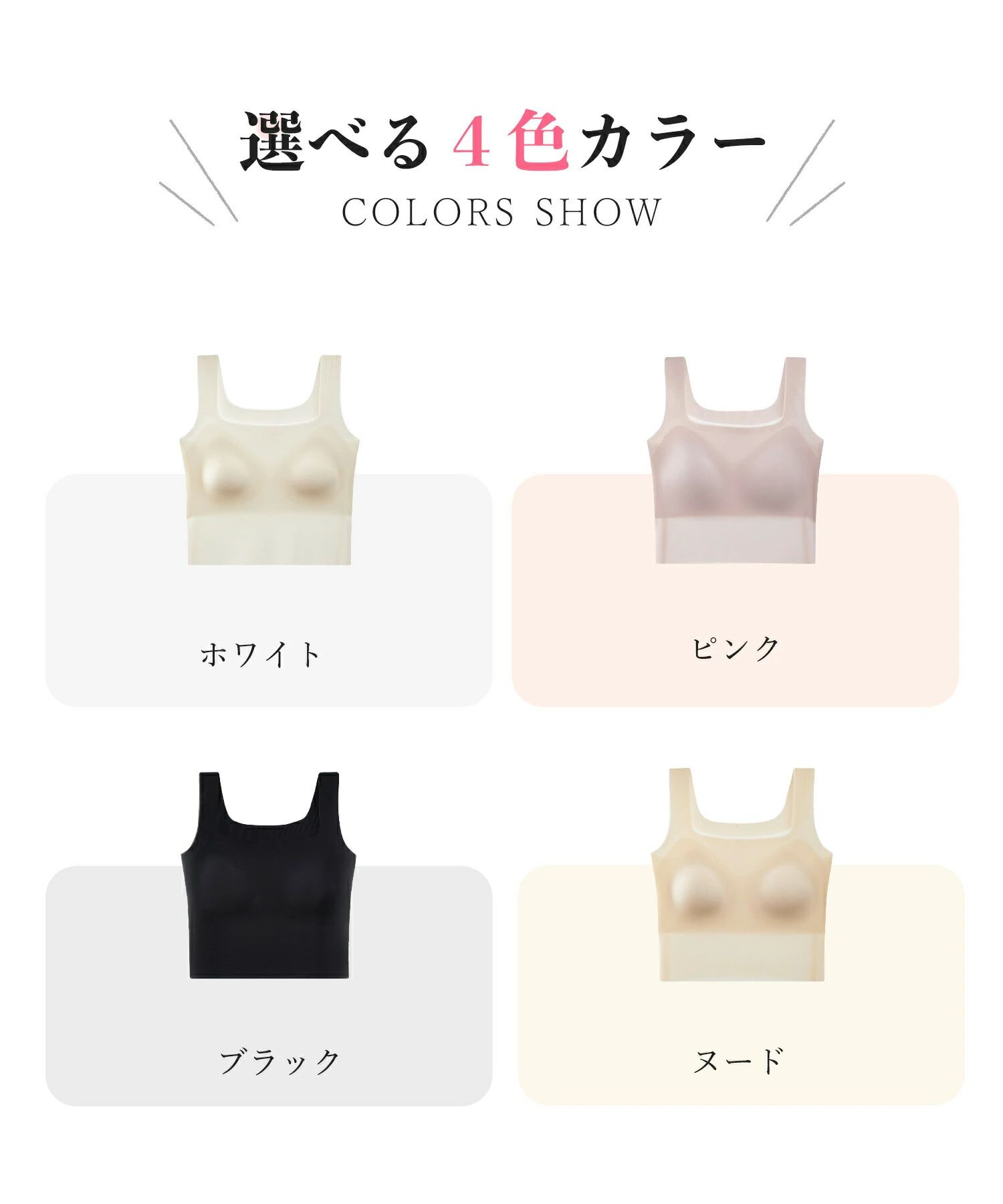 ブラトップ レディース ノンワイヤー ナイトブラ 接触冷感 ストレスフリー 極薄 リラックス シームレスブラ 響かない 伸縮性抜群 2