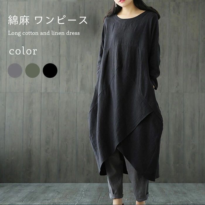 楽天市場】リメイク（ワンピース｜レディースファッション）の通販