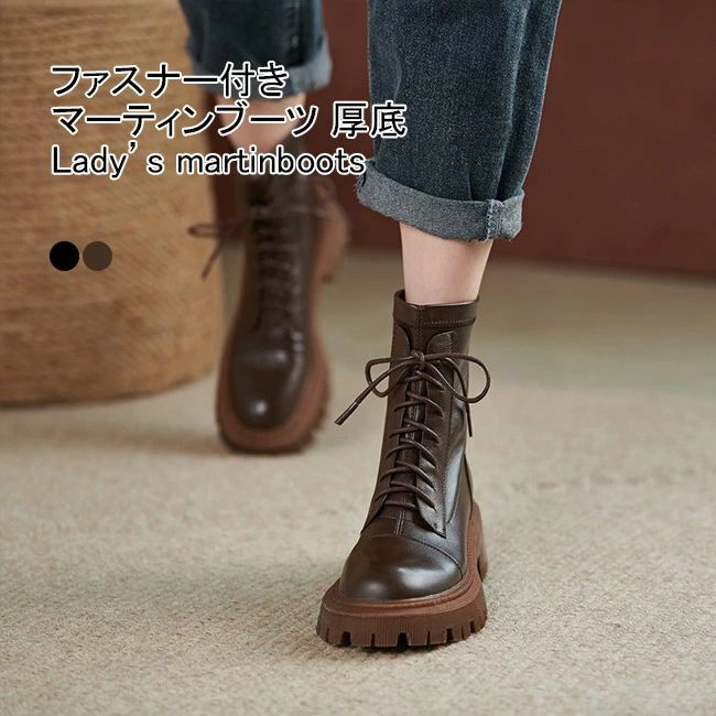 Saidogoa - み上げ 耐磨損 シンプル 柔らかい 滑りにくい 疲れにくい 歩きやすい 履きやすい 美脚 通学 通勤 アウトドア 秋冬 レースアップ