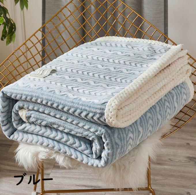 可愛い フランネル 暖かい 大判 毛布 あったか 子供サイズ 昼寝 膝掛け 洗濯可 掛け布団 おしゃれ 旅行..