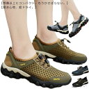】運動 スポーツ ベアフット トレラン ランニング 靴 マリンシューズ フィットネスシューズ ジム レディース 地下足袋 シューズ