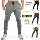 ジョガーパンツ メンズ ロング ダブルポケット付き スポーツウェア スウェットパンツ スリムパンツ フィットネス ランニングパ
