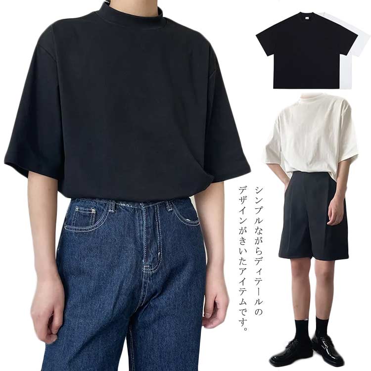 Garments - 送料無料 Tシャツ レディース モックネック カットソートップス プルオーバー ハイネック ゆったり 体型カバー 夏 半袖ドロップショルダー ティーシャツ ティシャツ 無地 カジュアル 春夏 ブラック ホワイト