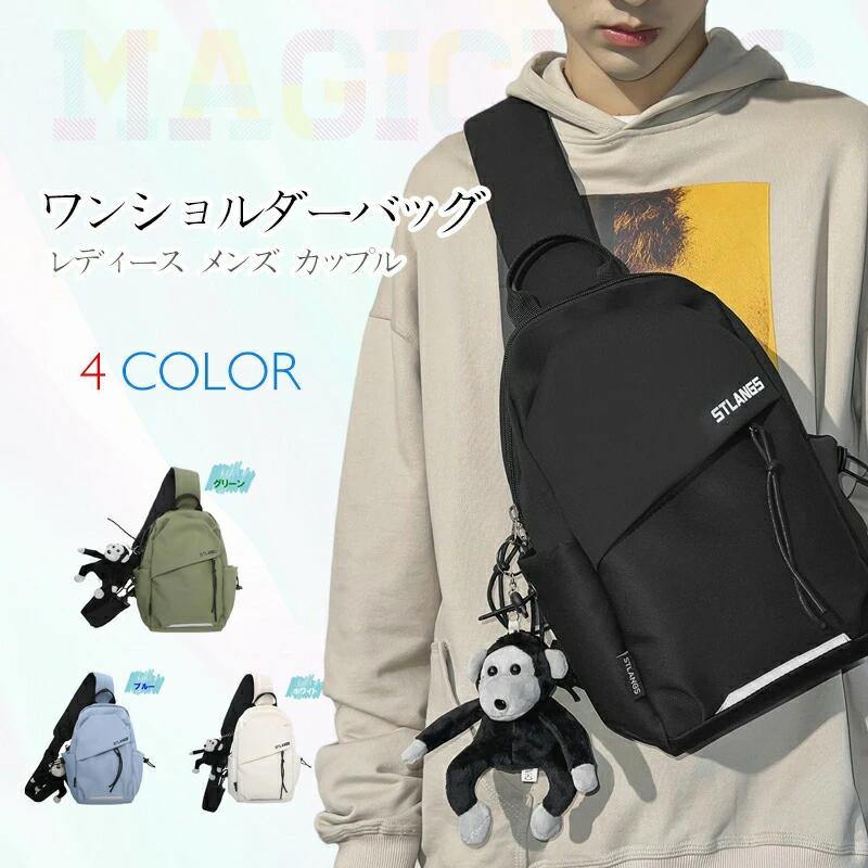ミニ ショルダーバッグ ナイロン カ 防水 小さい メンズ メッセンジャーバッグ ワンショルダーバッグ スポーツ 大容量 男女兼用(4)
