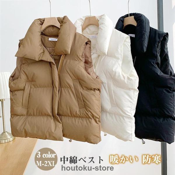 軽量 ジャケット アウター きれいめ 秋冬 ショット丈 防寒 立襟前開き暖かい トップス ジレ ベスト ベスト レディース ト