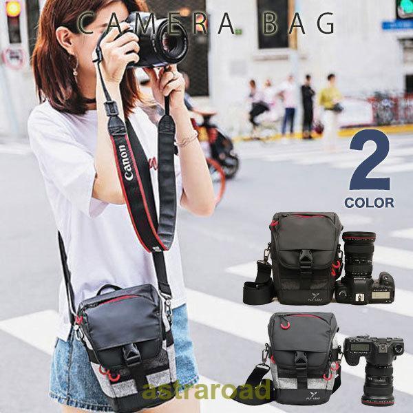カメラバッグ ショルダー カメラバック 一眼レフ バッグ カメラケース 女子 カメラカバン ミラーレス ショルダーバッグ おしゃれ