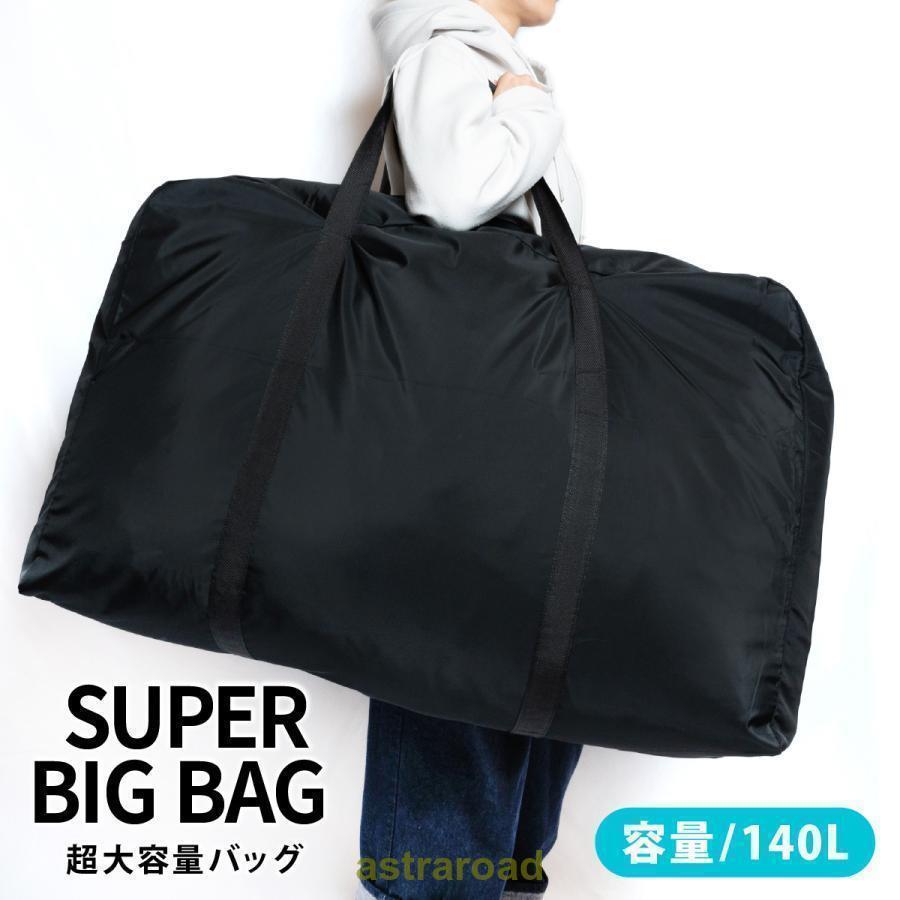 Boston Bags - ャリーオンバッグ 折りたたみ トラベルバッグ 軽量 旅行バッグ 2泊3日 1泊2日 軽い レディース メンズ 大型バッグ キャンプ 180L