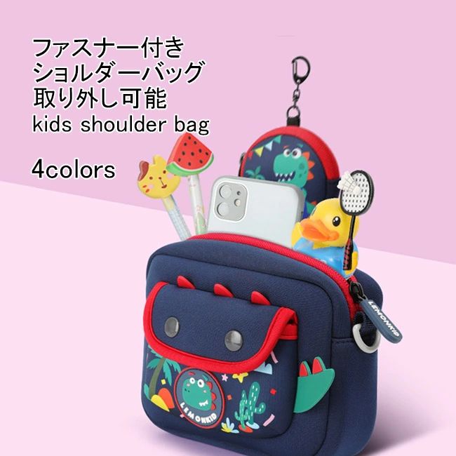 ラップ付き マジックテープ ファスナー付き 可愛い 普段使い 入園 入学 新学期 保育園 出掛け 子供用 男の子 女の子 通園かばん