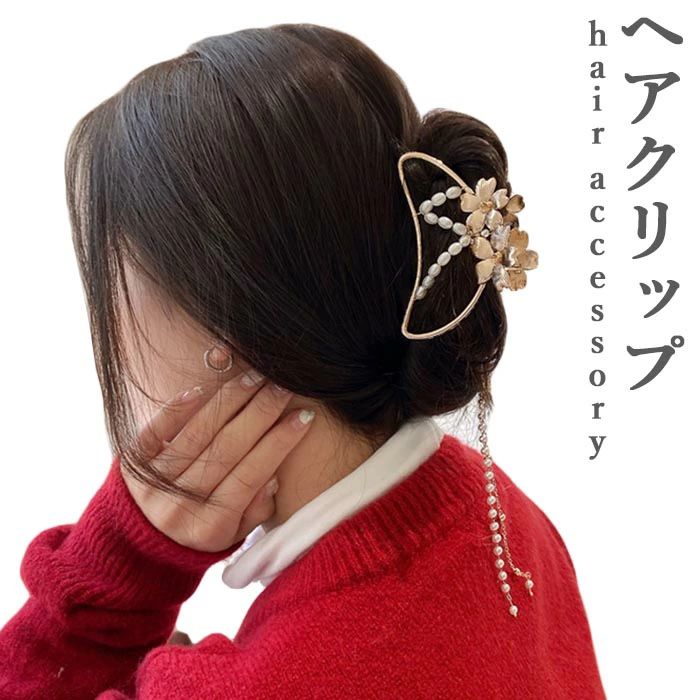 プ パール 花 蝶 バレッタ おしゃれ シンプル ローズゴールド ヘアアクセサリー 髪飾り プレゼント 誕生日 ギフト 贈り物 春新作