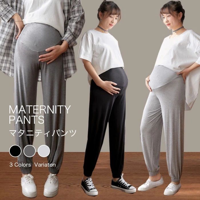 妊婦 出産準備 産前 妊娠初期 産前産後 ルームウェア 部屋着 楽チン ストレッチ 大きいサイズ レディース リラックス ゆったり