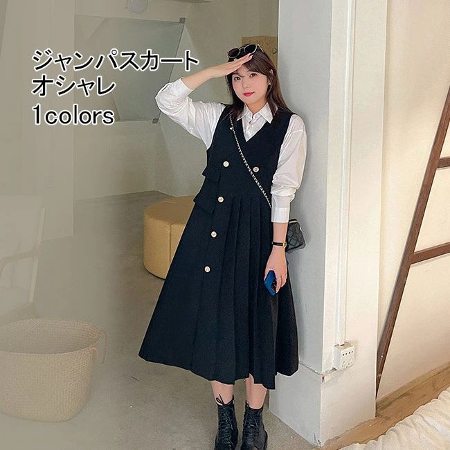 着やせ 柔らかい シンプル 無地 快適 着回し ゆったり 可愛い お洒落 エレガント 上品 フォーマル 美シルエット 通勤 通学 春秋