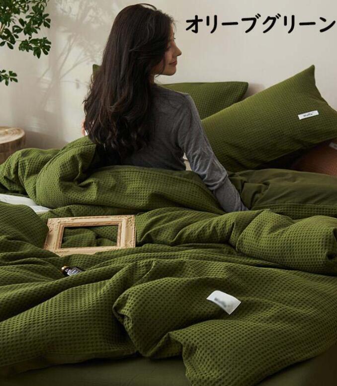 ット ボックスシーツ/フラットシーツ 掛け布団カバー 枕カバー 寝具カバーセット プレゼント 新生活 安..