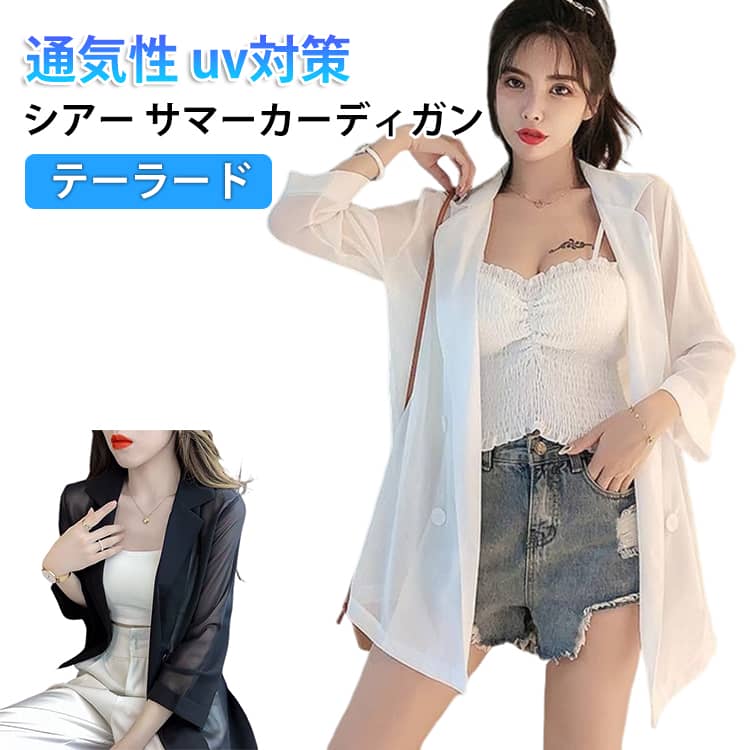 ella_selectshop アウター　シースルー 楽天市場】シースルージャケットの通販