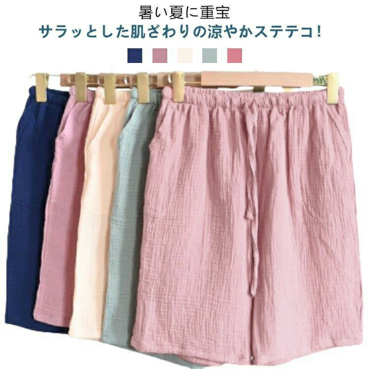 暑い夏に重宝♪サラッとした肌ざわりの涼やかステテコ！通気性に優れた綿100%素材で、脚にまとわりつかず暑い日にも一日中快適に着こなせます。目で肌で感じることが出来る先染めならではの風合いです。ダブルガーゼ生地を使用していますので、汗をかいても通気性、吸水性が良く快適に過ごせます。また、ガーゼを2枚重ねたダブルガーゼは肌に優しいので、敏感肌の方にもおすすめです！ご自宅で、まったりと過ごせるようにと創られたくつろぎウェア。見た目は細く着心地はゆったりと。スカートのようなふわっと感で女性らしいシルエットを演出してくれるAライン。お家でのリラックスタイムはもちろんアウトドアなど外出にも最適。ご自宅でまったりと過ごせるようにと創られたくつろぎウェア。年代問わずに着用できるシンプルなデザインが嬉しい。お散歩やコンビニへのお買い物など、「ちょっとそこまで」ならそのまま外出しても大丈夫。ただの家着ではありません。 サイズ M L XL 2XL サイズについての説明 ※上記サイズは平置き実寸になります。サイズ表の実寸法は商品によって1-3cm程度の誤差がある場合がございます。（単位：cm） 素材 綿 色 ベージュ ネイビー グリーン モーヴピンク ライトパープル 備考 ●サイズ詳細等の測り方はスタッフ間で統一、徹底はしておりますが、実寸は商品によって若干の誤差(1cm〜3cm )がある場合がございますので、予めご了承ください。 ●商品の色は、撮影時の光や、お客様のモニターの色具合などにより、実際の商品と異なる場合がございます。あらかじめ、ご了承ください。 ●製品によっては、生地の特性上、洗濯時に縮む場合がございますので洗濯時はご注意下さいませ。 ▼色味の強い製品によっては他の衣類などに色移りする場合もございますので、速やかに（脱水、乾燥等）するようにお願いいたします。 ▼生地によっては摩擦や汗、雨などで濡れた時は、他の製品に移染する恐れがございますので、着用の際はご注意下さい。 ▼生地の特性上、やや匂いが強く感じられるものもございます。数日のご使用や陰干しなどで気になる匂いはほとんど感じられなくなります。