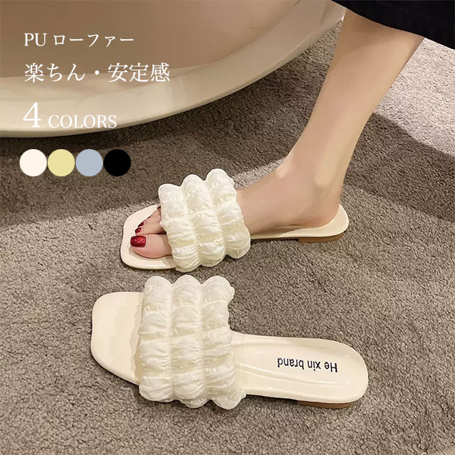ンダル 歩きやすい 楽ちん 女性 サマーサンダル ギャザー シューズ 美脚 エレガント くつ 滑り止め ブラック ベージュ イエロー