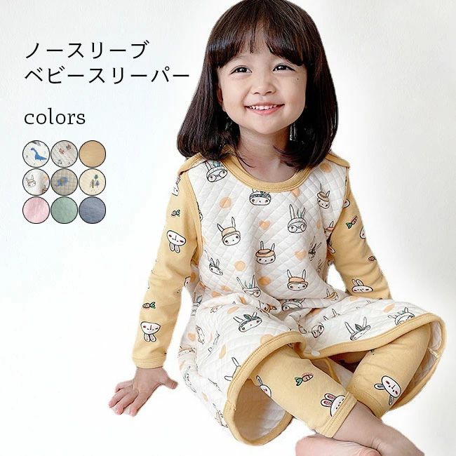 ビースリーパー ノースリーブ カバーオール 冬 赤ちゃん キッズ 子供 新生児 出産祝い おしゃれ 袖なし ガーゼスリーパー 暖かい