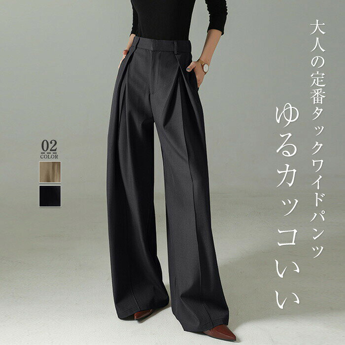 Cropped Pants - パンツ ワイド オフィス 無地 美シルエット ゆったり ハイウエスト シンプル リラックス カジュアル 上品 高級感 美脚 足長効果