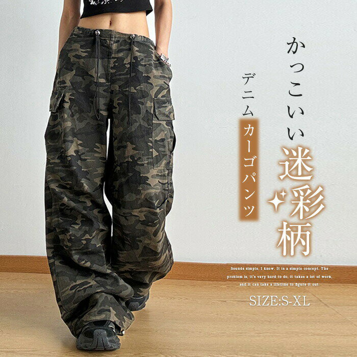 Rakuten - デニム パンツ ボトムス ワイド レディース 総柄 大人 かっこいい カジュアル 通勤 体型カバー 大きいサイズ おしゃれ ドロスト