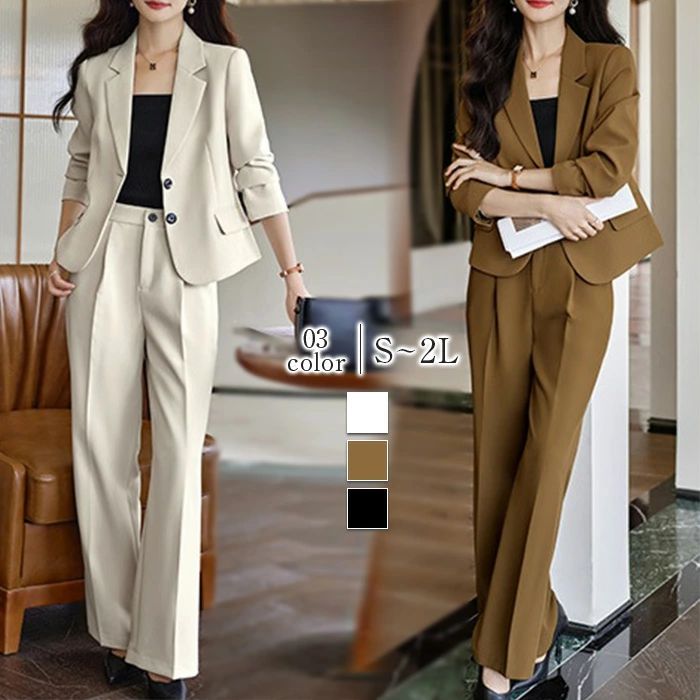 上品 入学式 ジャケット ワイドパンツ 2点セット パンツドレス オフィス 長袖 エレガント お洒落 通勤 OL 女性らしい 送料無料